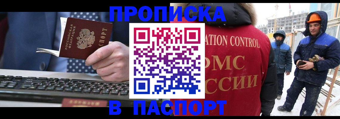 временная регистрация госуслуги в Лабытнанги